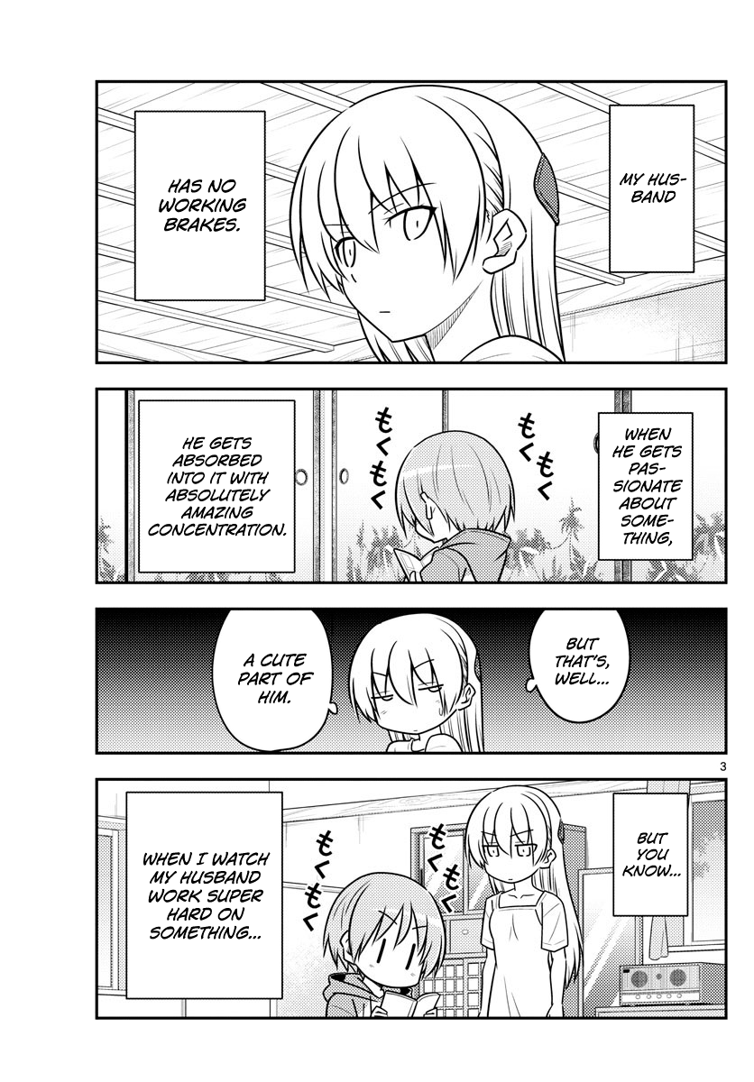 Page 3 of Chapter 84