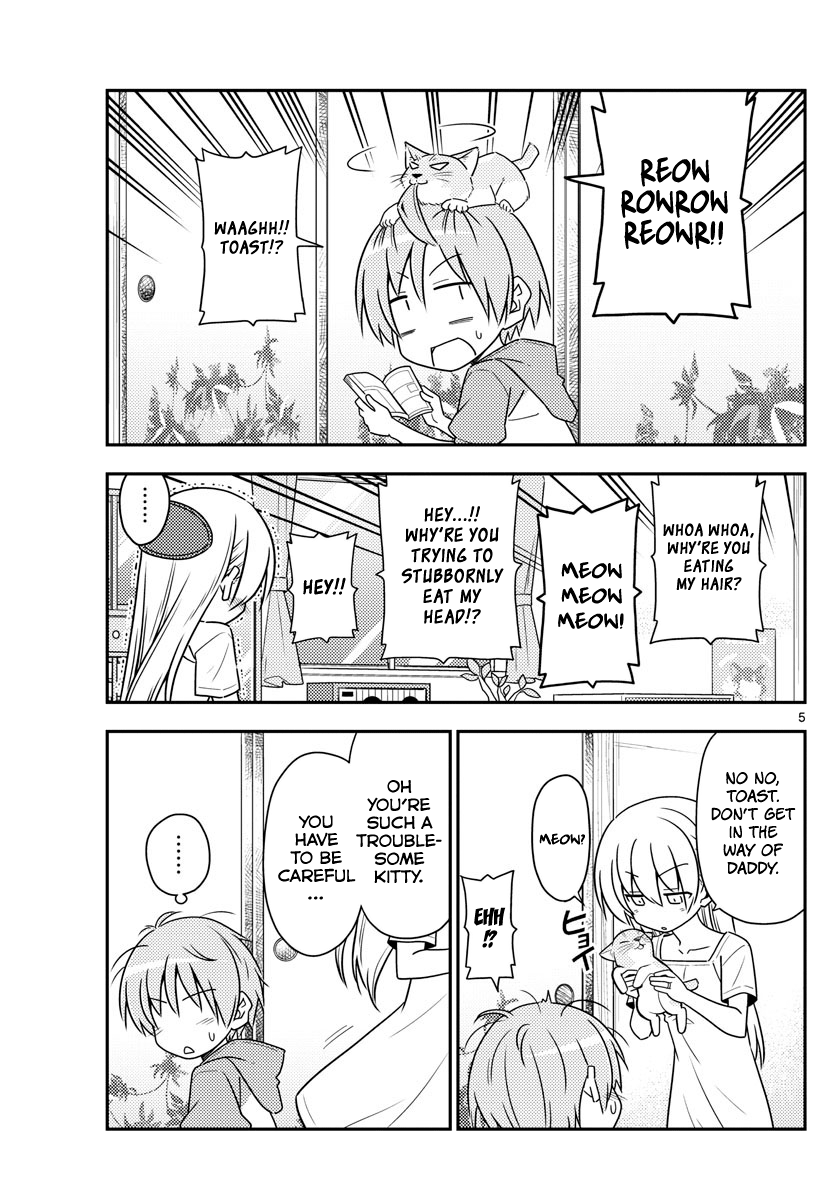 Page 5 of Chapter 84