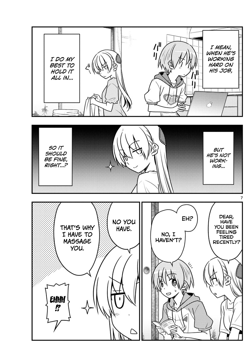 Page 7 of Chapter 84