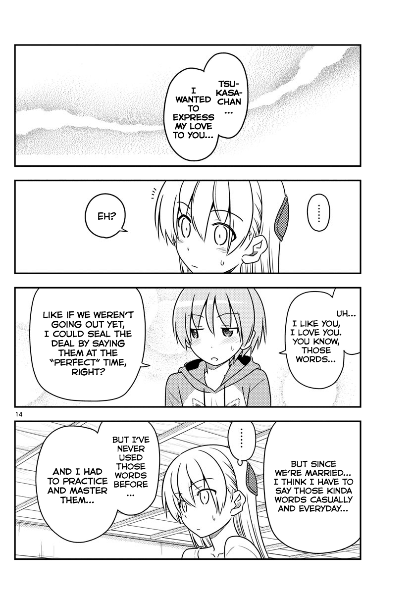 Page 14 of Chapter 84
