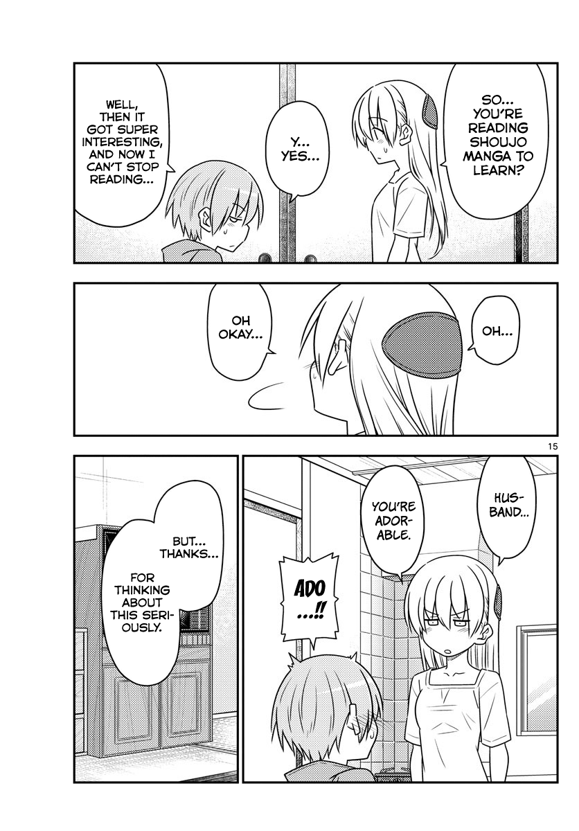 Page 15 of Chapter 84