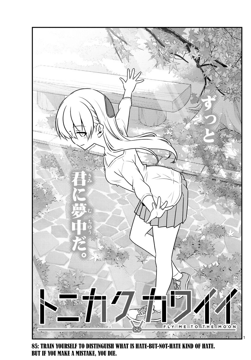 Page 1 of Chapter 85