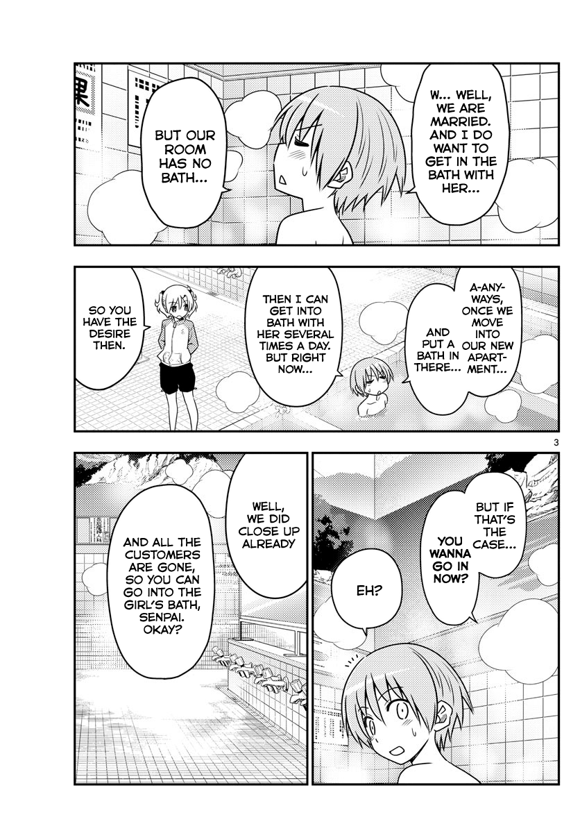 Page 3 of Chapter 85