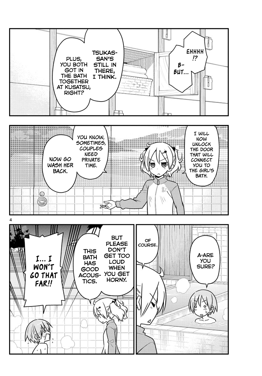 Page 4 of Chapter 85