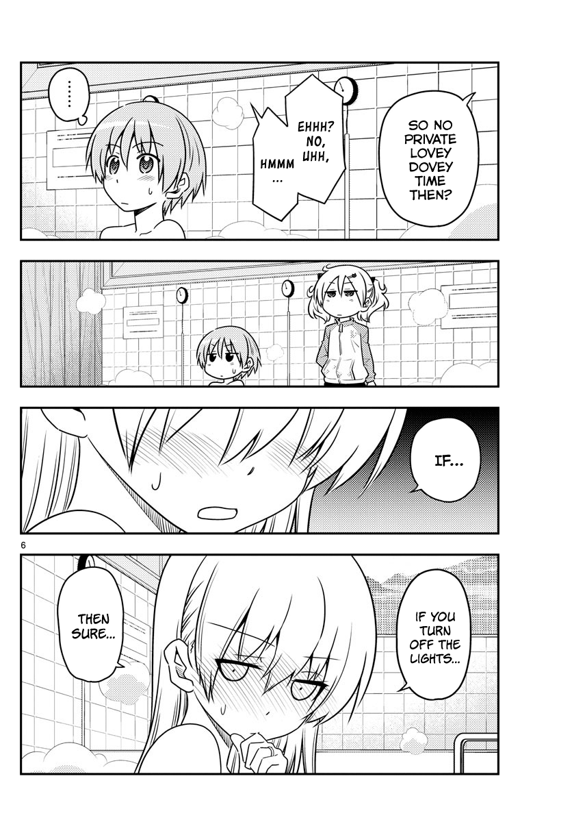 Page 6 of Chapter 85