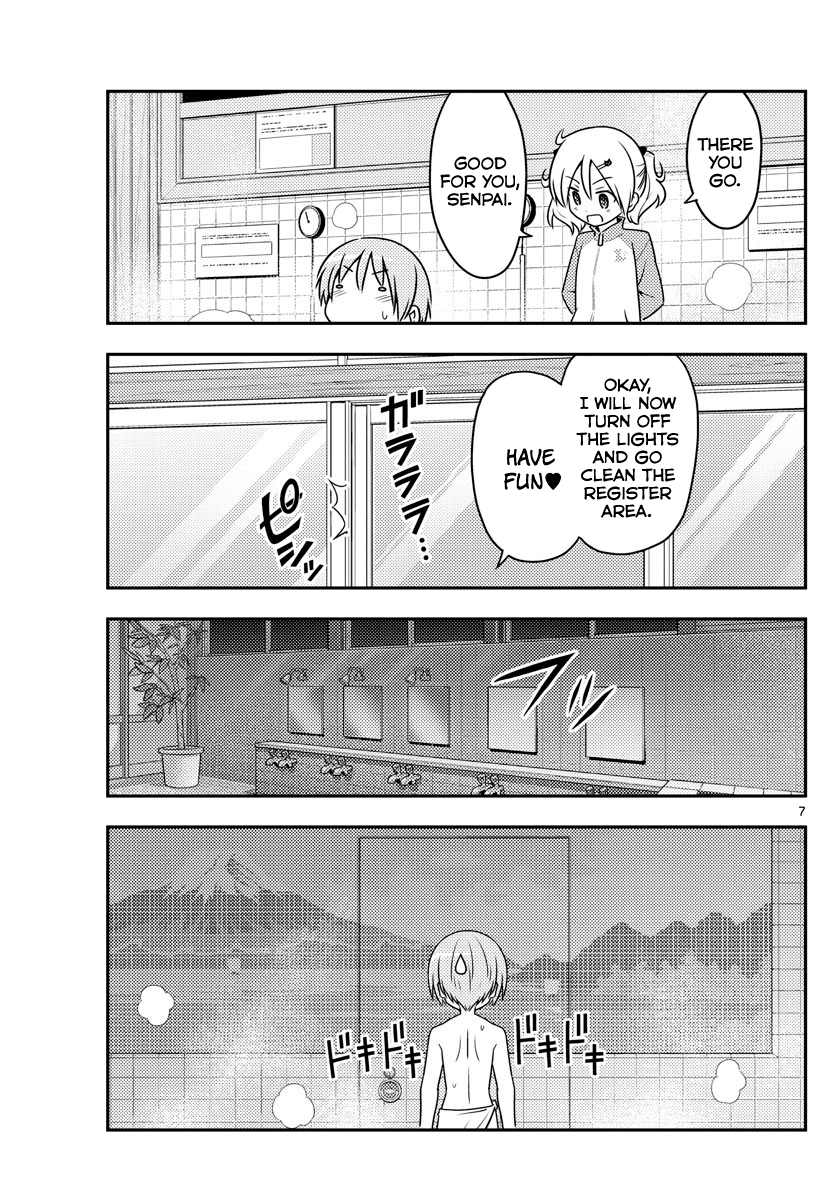 Page 7 of Chapter 85