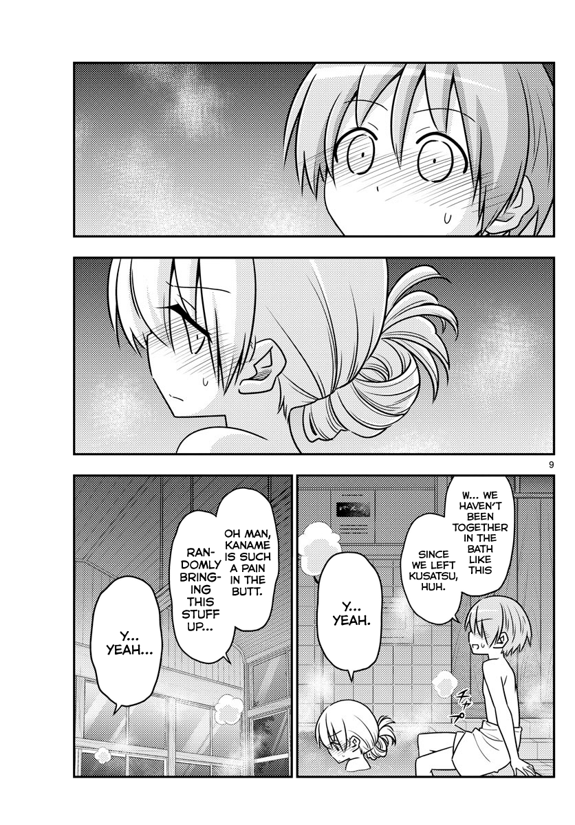 Page 9 of Chapter 85