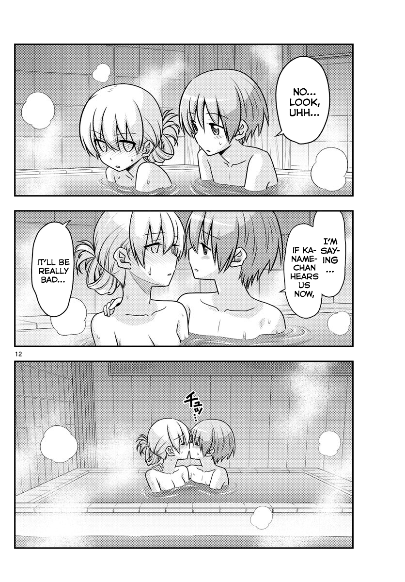 Page 12 of Chapter 85