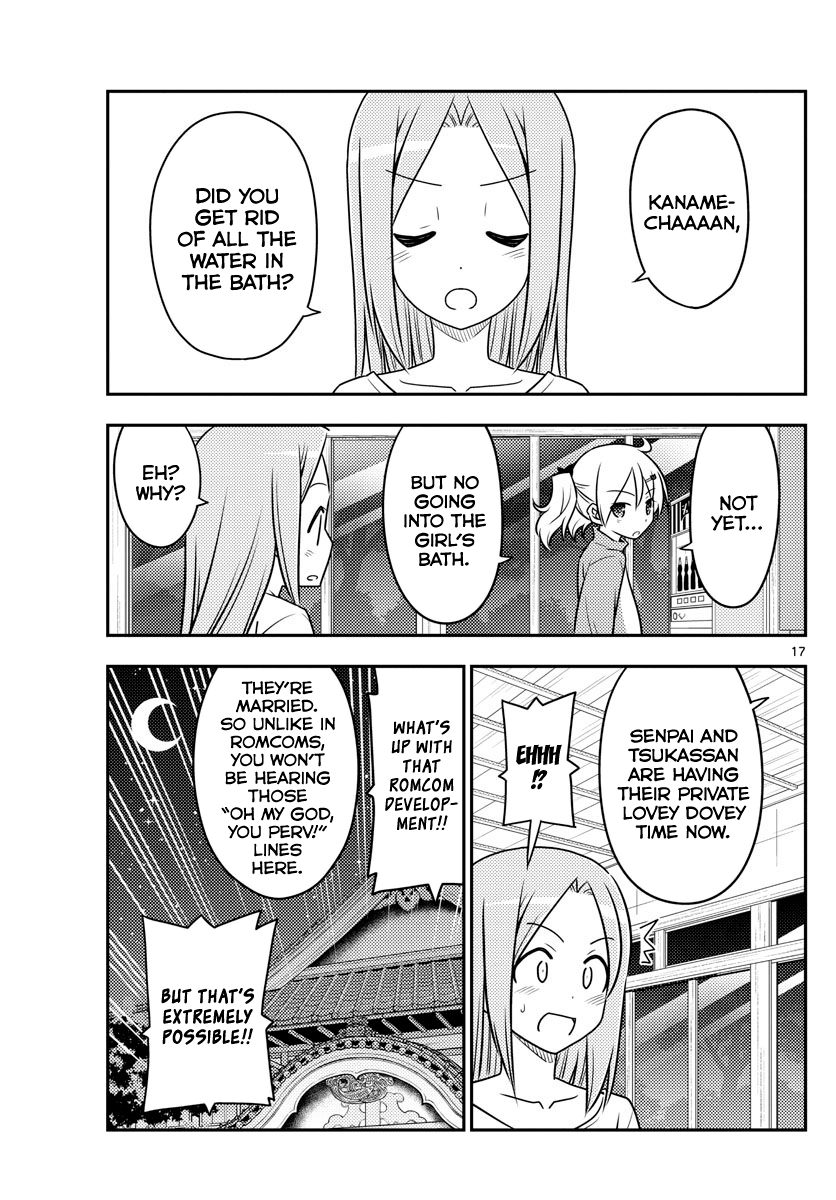 Page 17 of Chapter 85