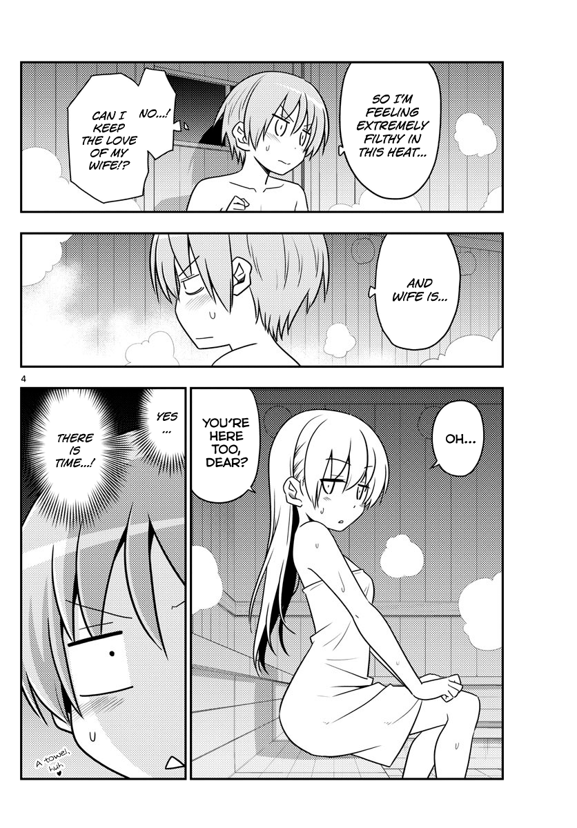 Page 4 of Chapter 86