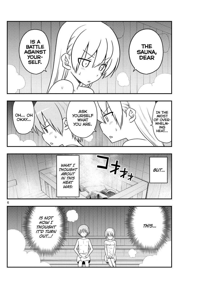 Page 6 of Chapter 86