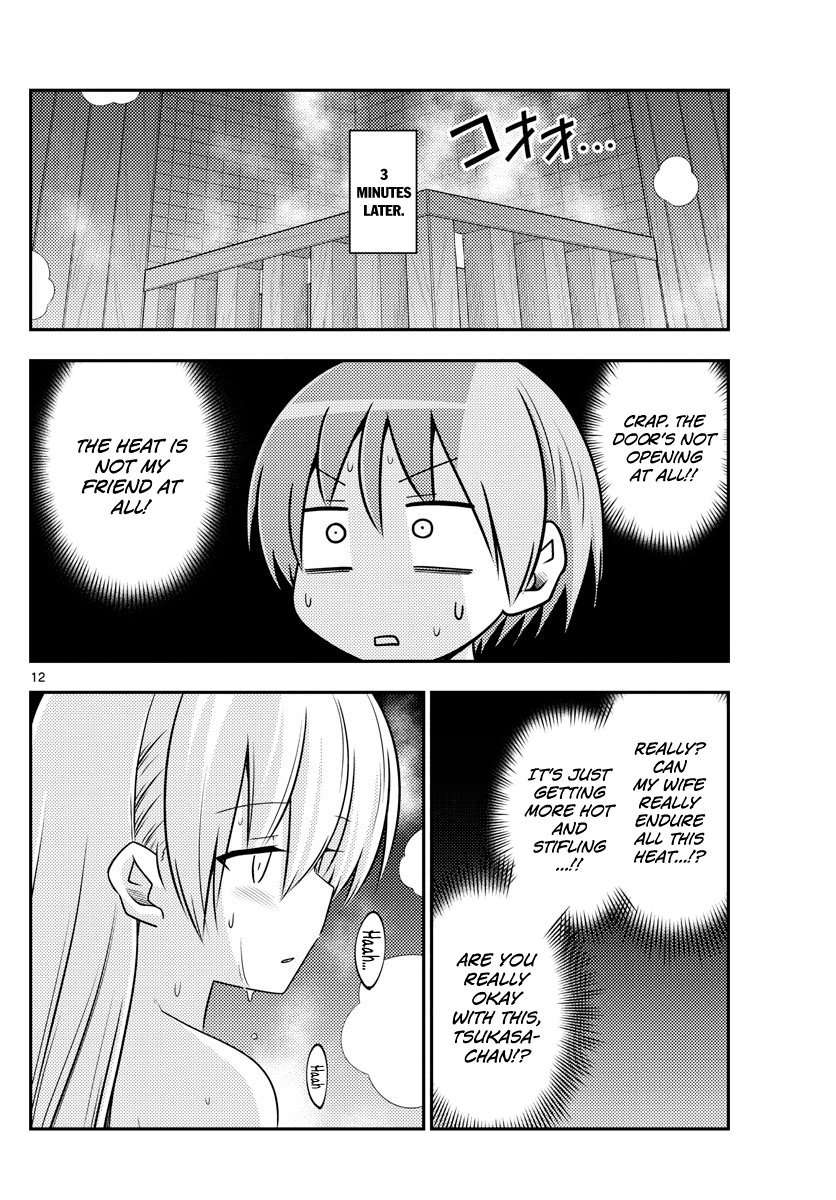 Page 12 of Chapter 86