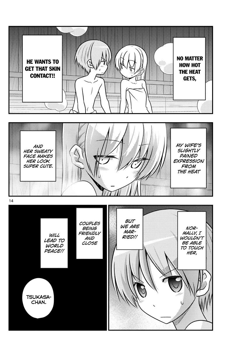 Page 14 of Chapter 86