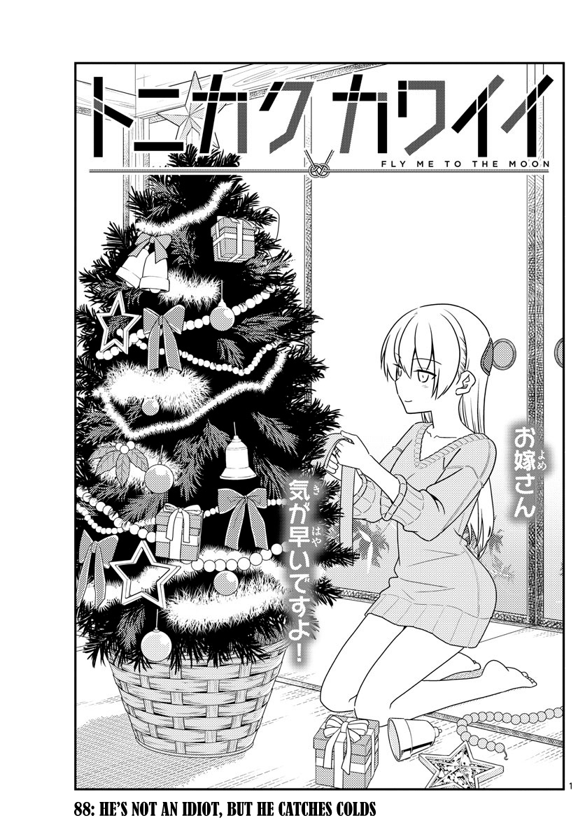 Page 1 of Chapter 88
