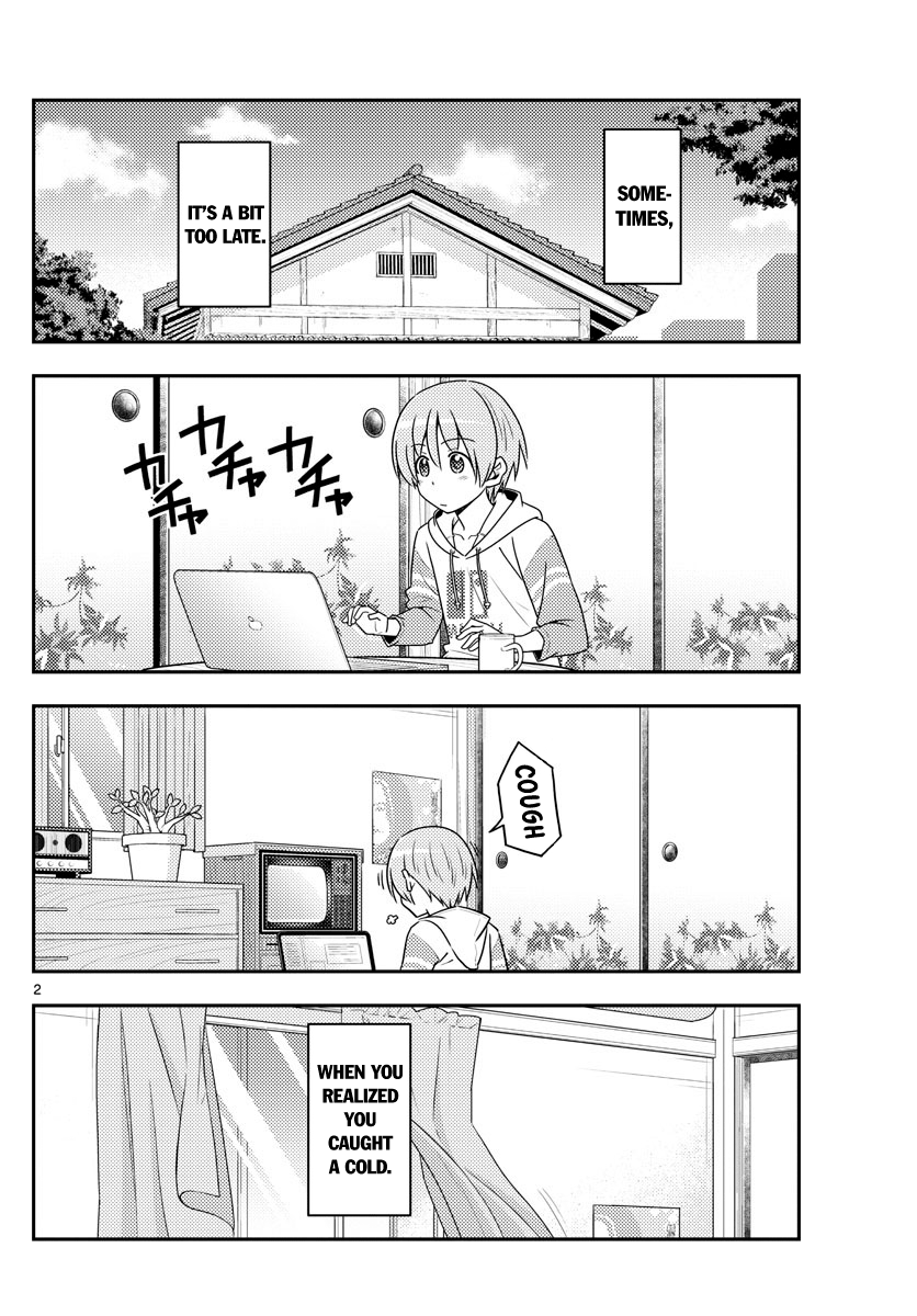 Page 2 of Chapter 88