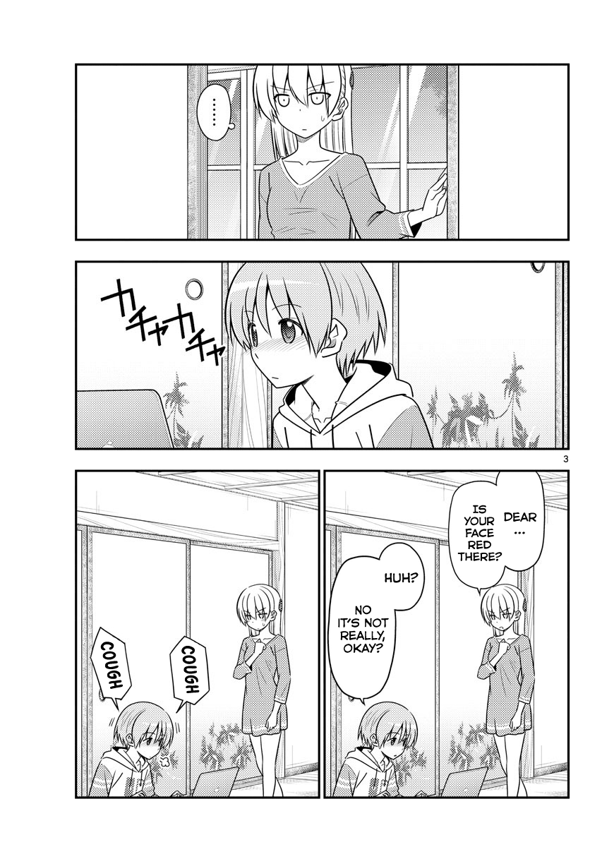 Page 3 of Chapter 88