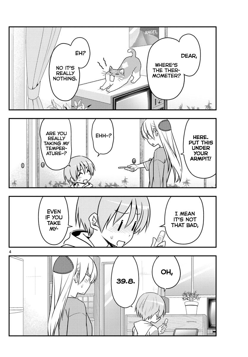 Page 4 of Chapter 88