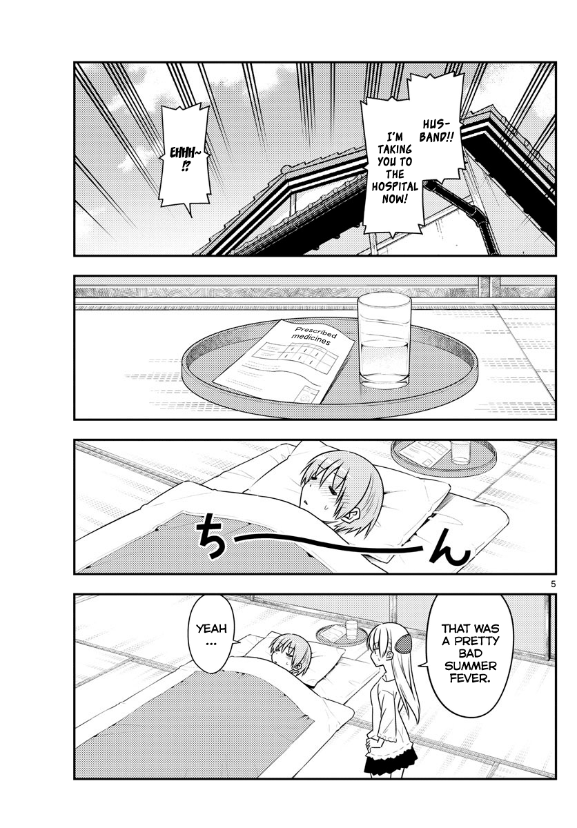 Page 5 of Chapter 88