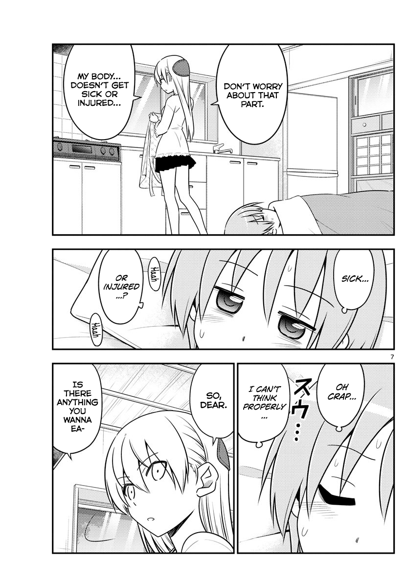 Page 7 of Chapter 88
