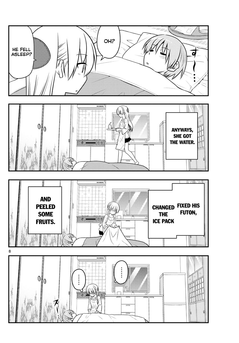 Page 8 of Chapter 88