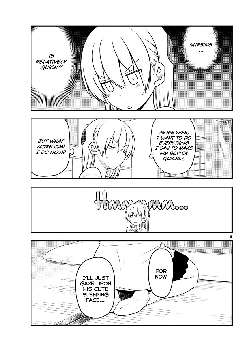 Page 9 of Chapter 88