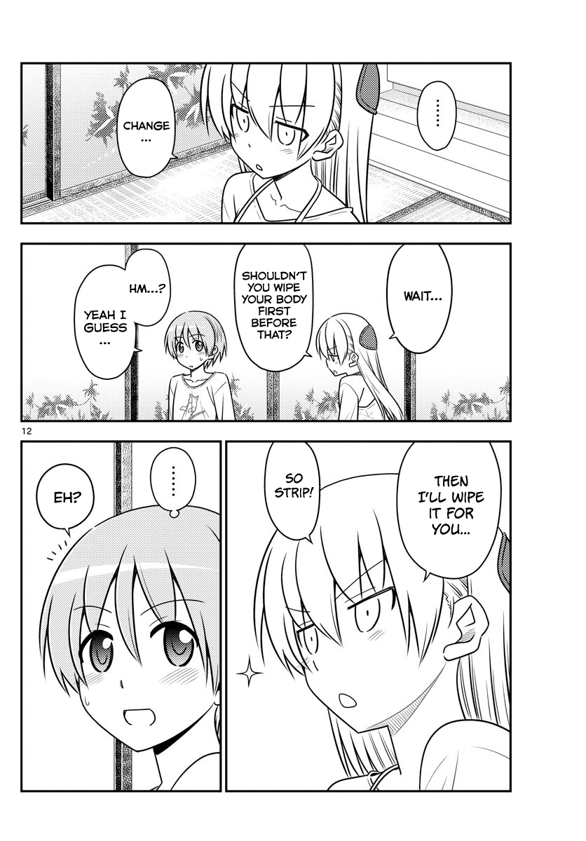 Page 12 of Chapter 88
