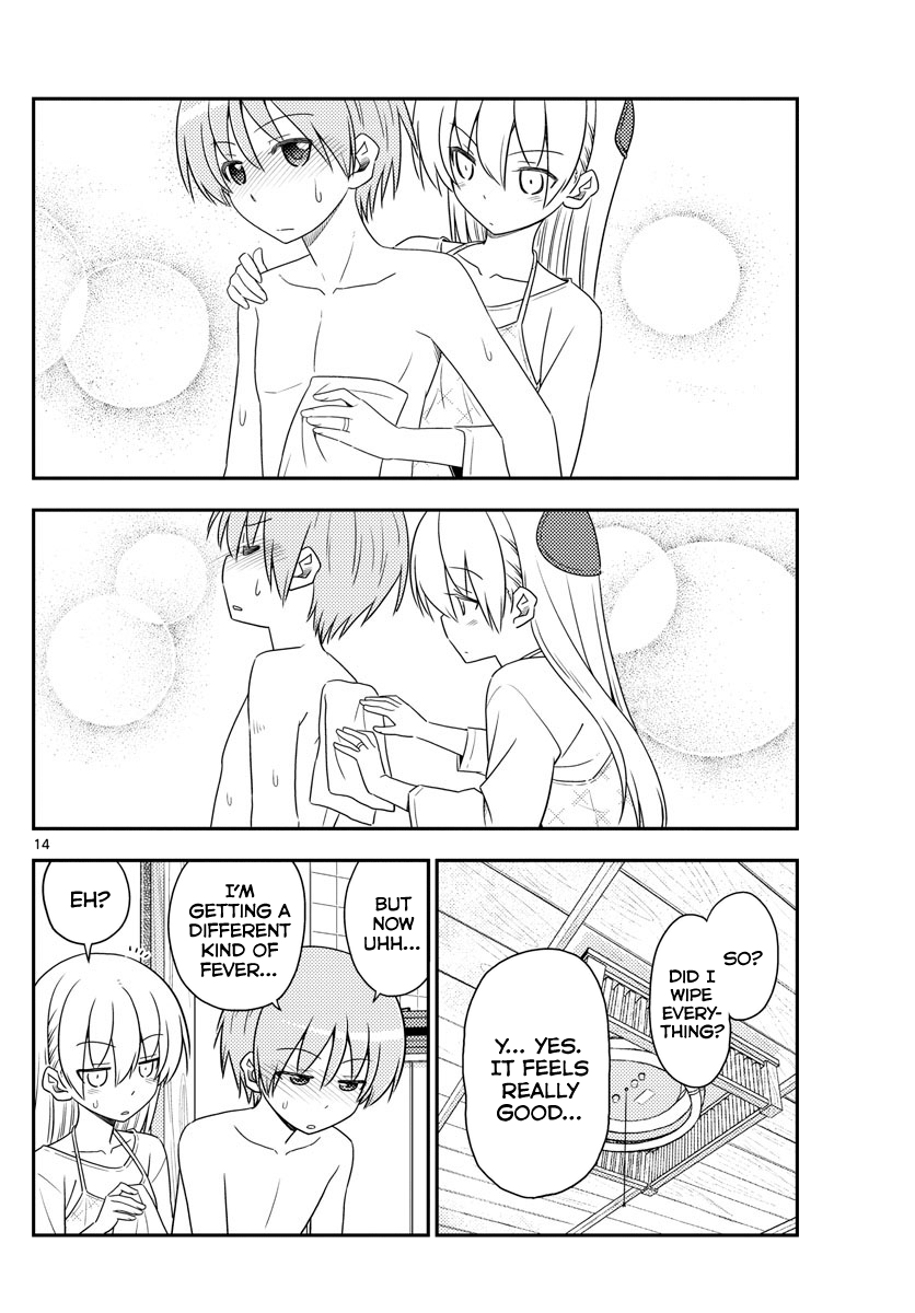 Page 14 of Chapter 88