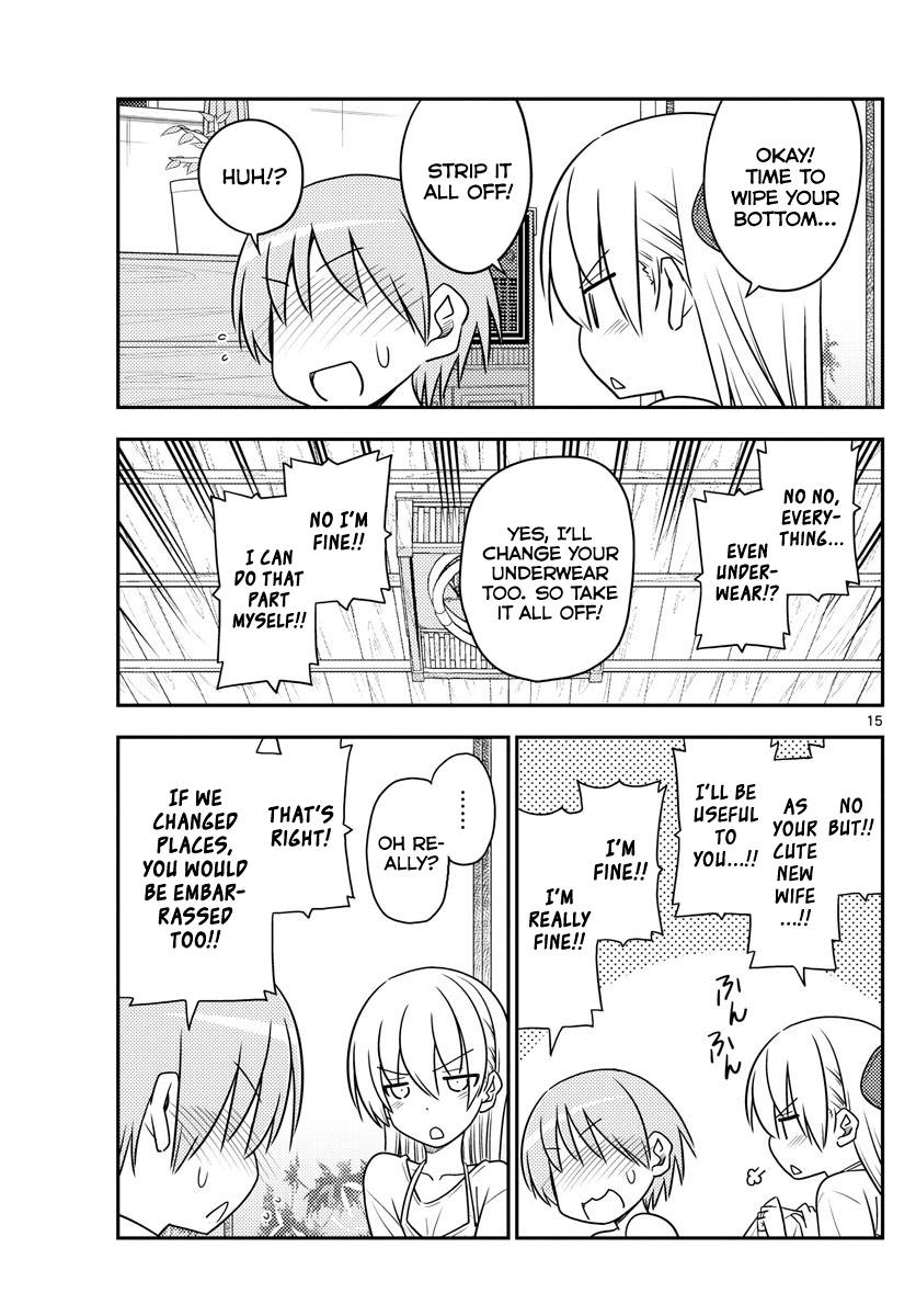 Page 15 of Chapter 88