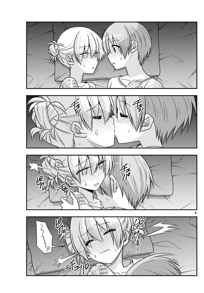 Page 9 of Chapter 89