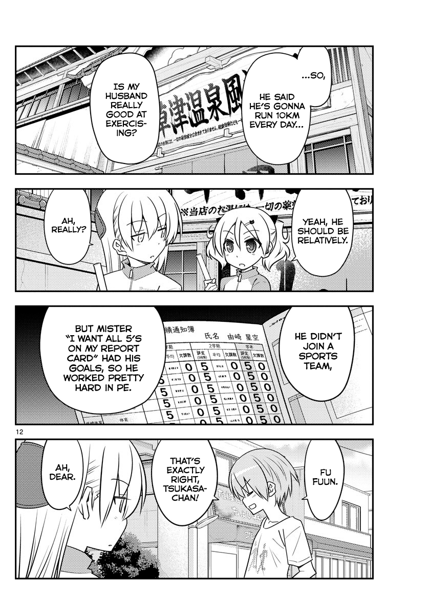 Page 12 of Chapter 90