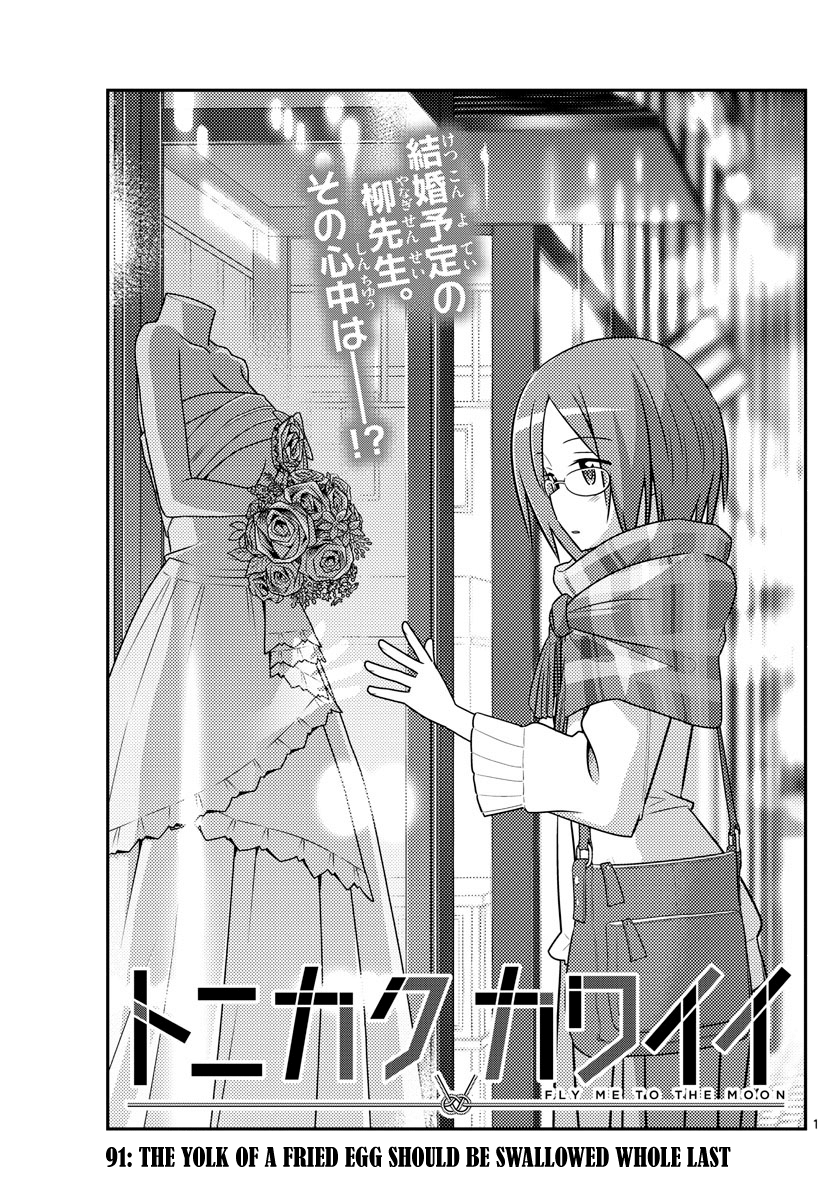 Page 1 of Chapter 91