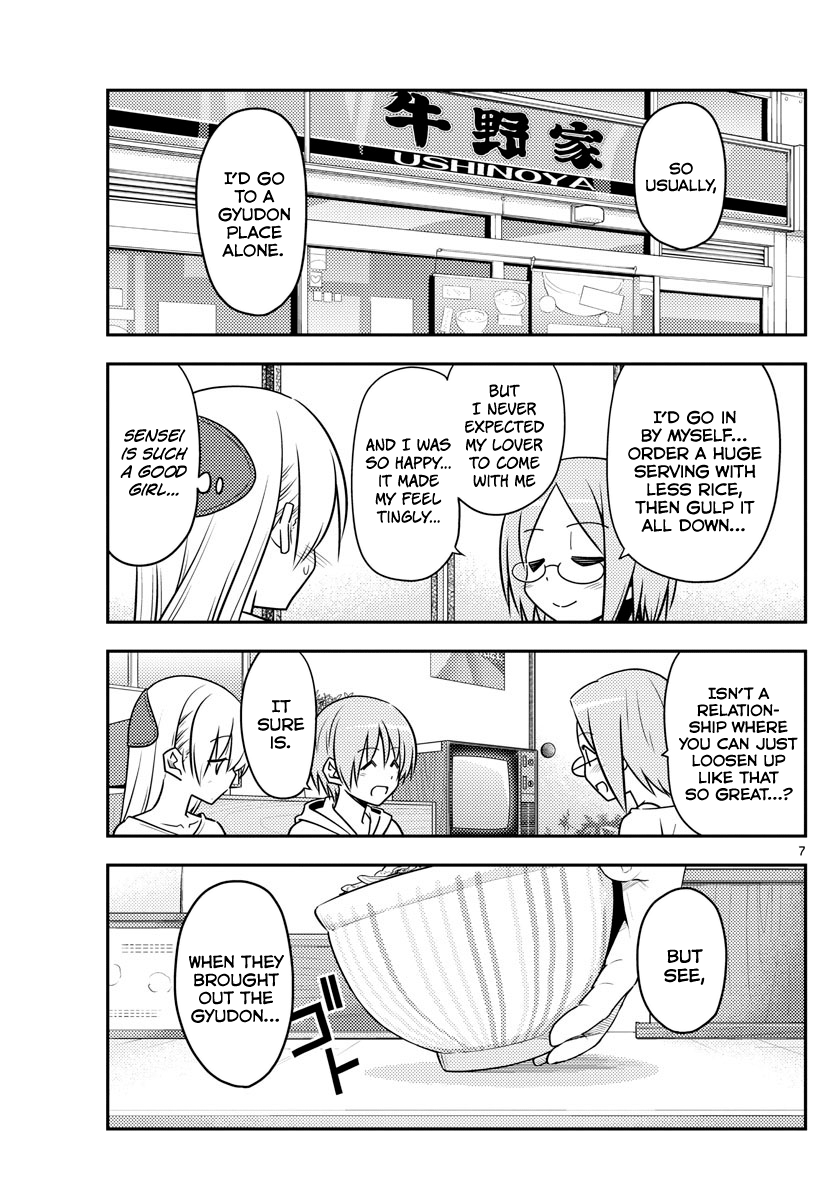 Page 7 of Chapter 91
