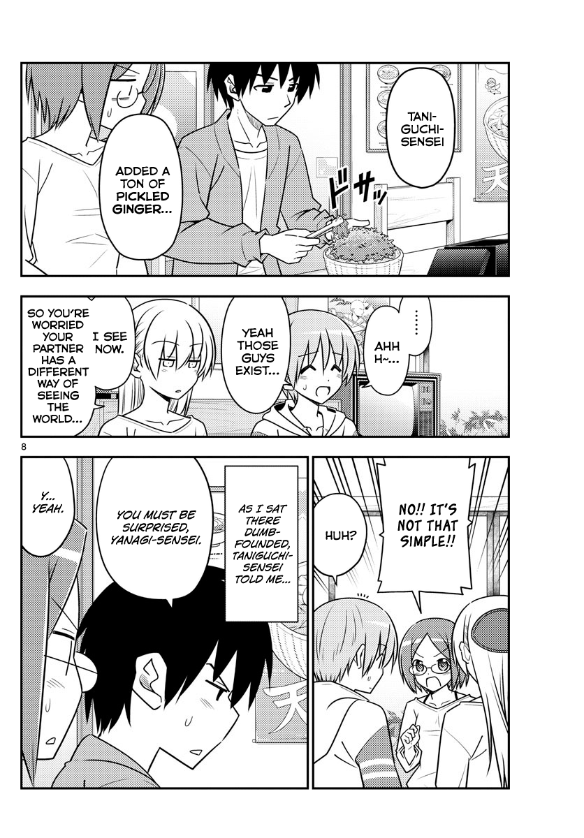 Page 8 of Chapter 91