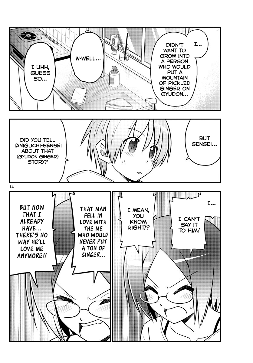Page 14 of Chapter 91