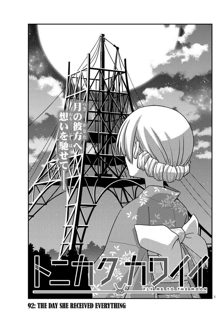 Page 1 of Chapter 92