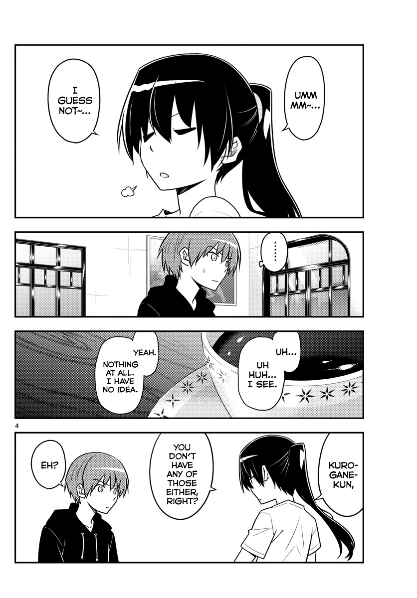 Page 4 of Chapter 94