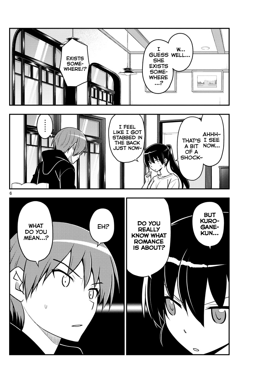 Page 6 of Chapter 94