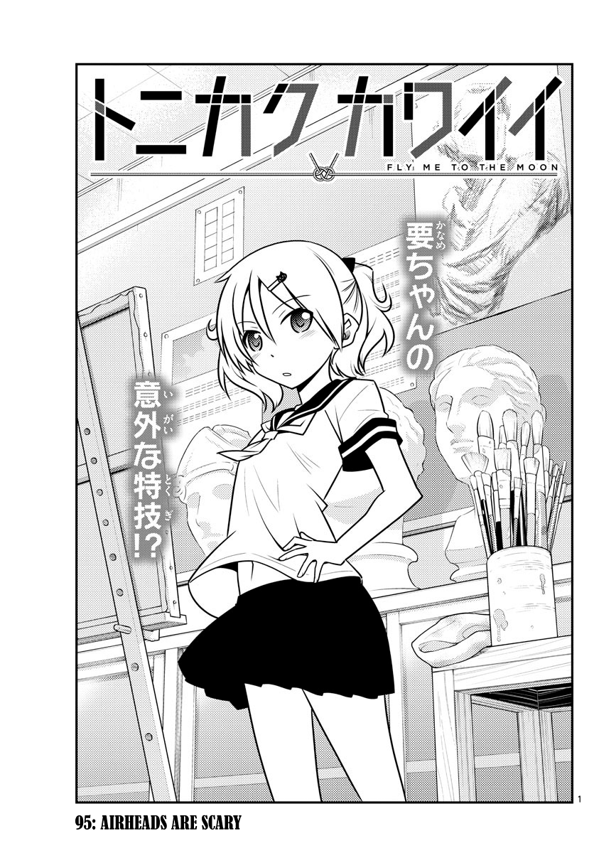 Page 1 of Chapter 95