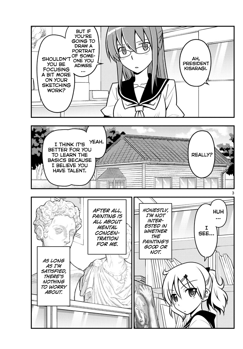 Page 3 of Chapter 95