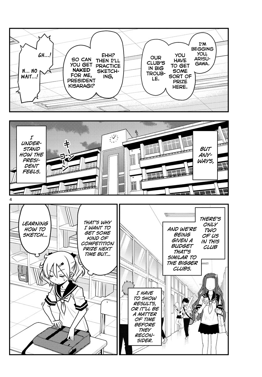 Page 4 of Chapter 95