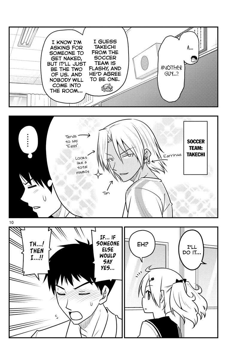 Page 10 of Chapter 95