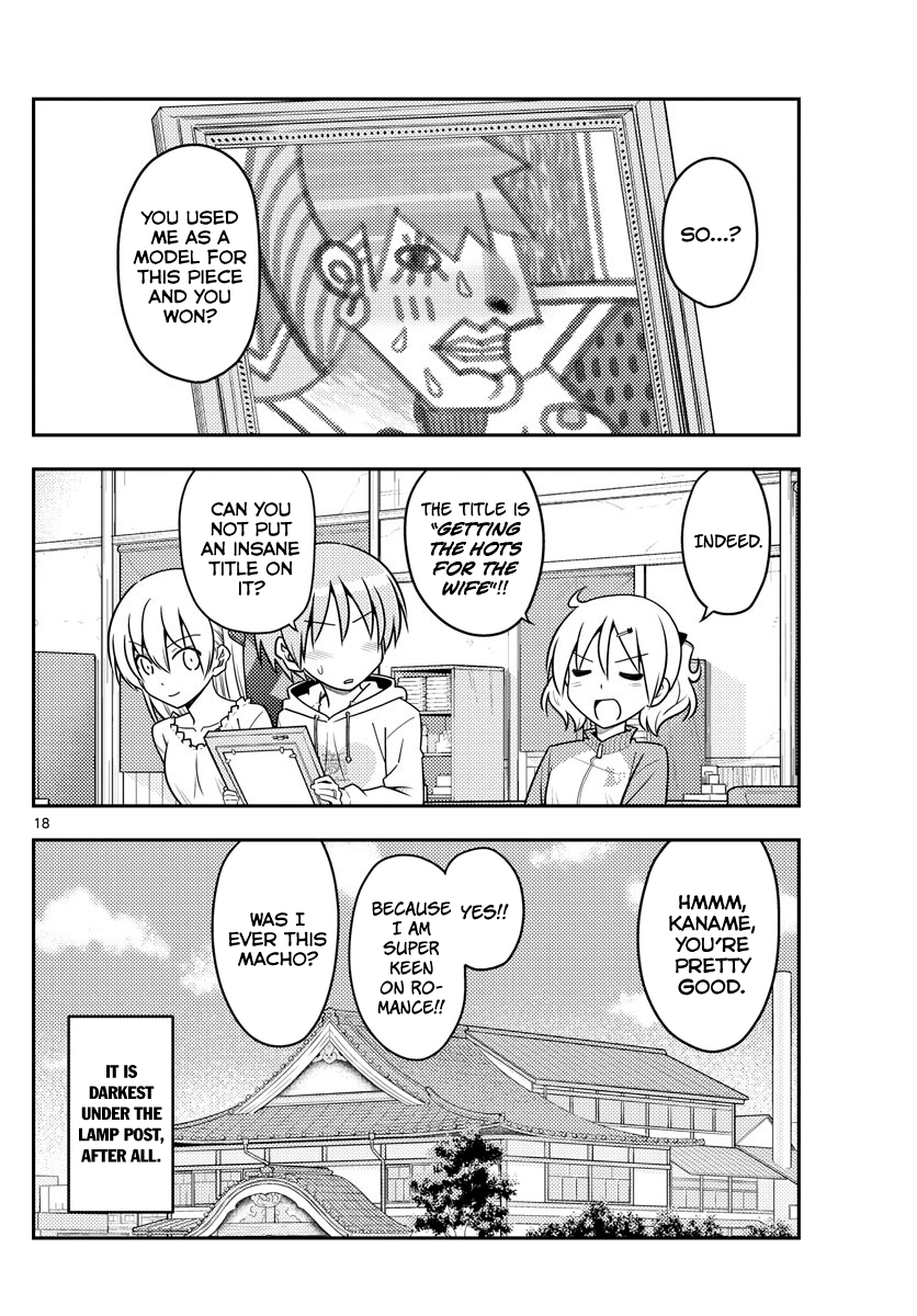 Page 18 of Chapter 95