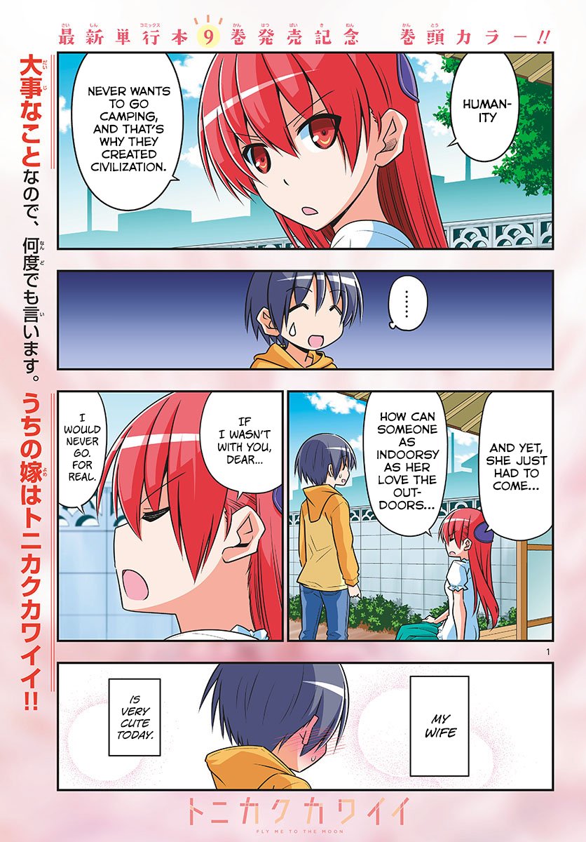 Page 1 of Chapter 96