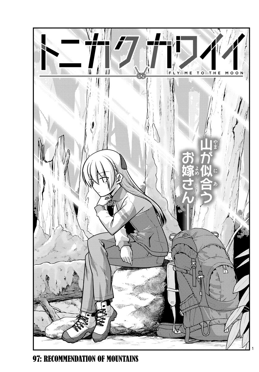 Page 1 of Chapter 97