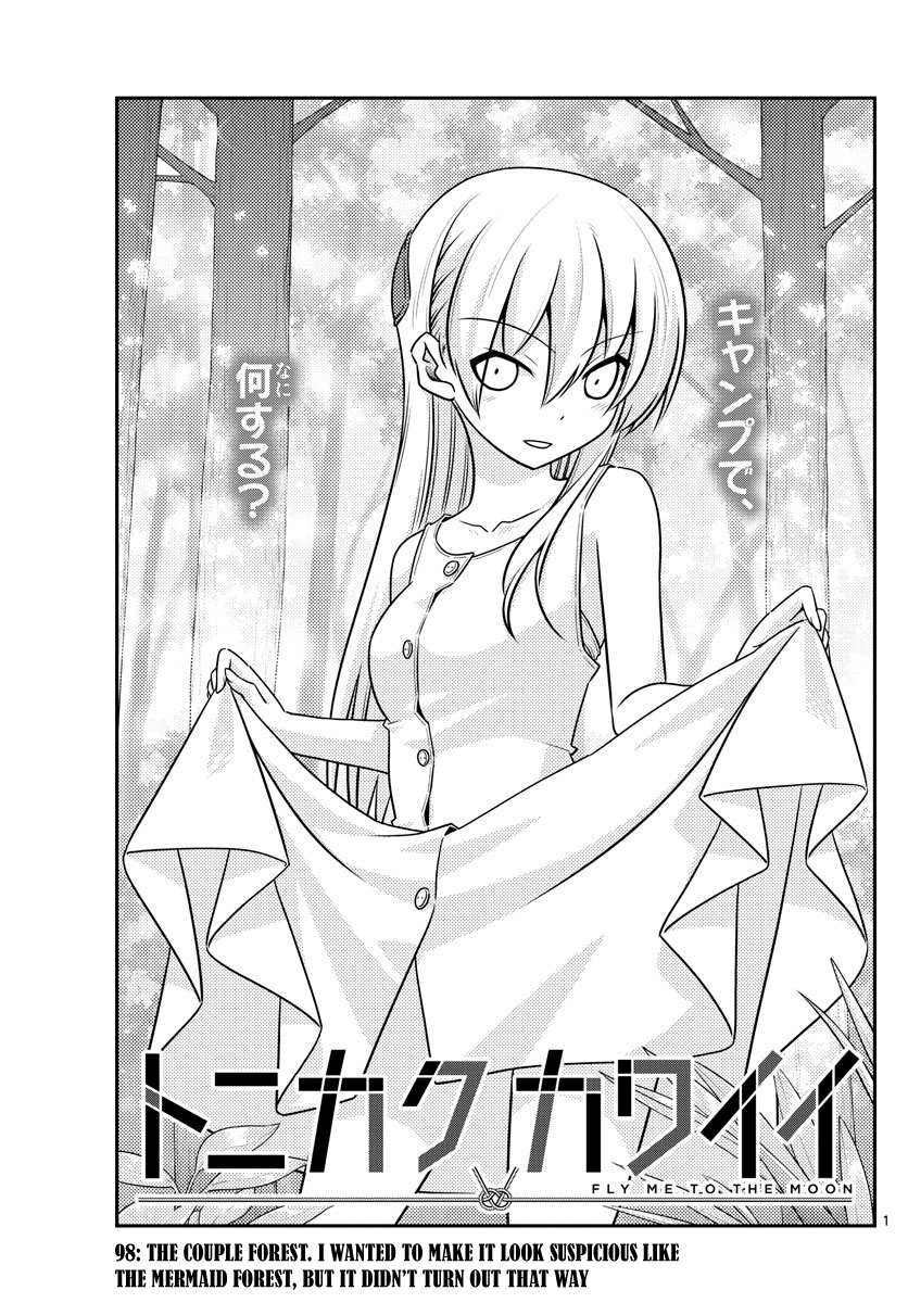 Page 1 of Chapter 98