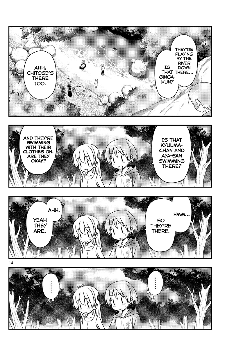 Page 14 of Chapter 98