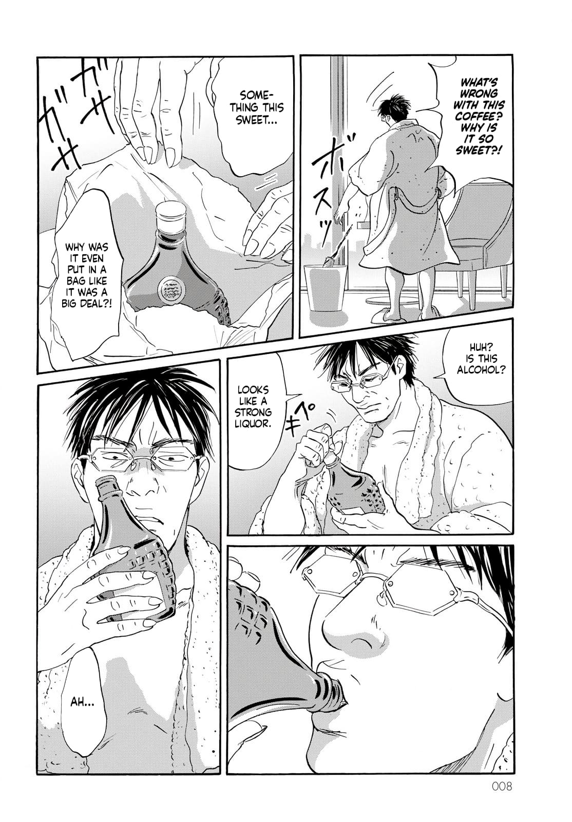 Page 7 of Chapter 0