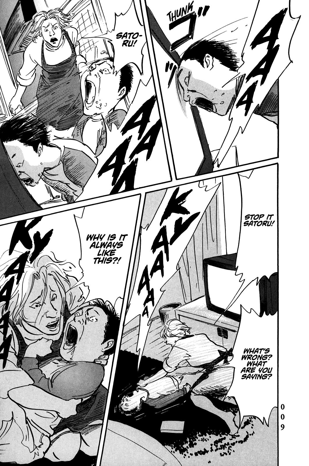 Page 9 of Chapter 1
