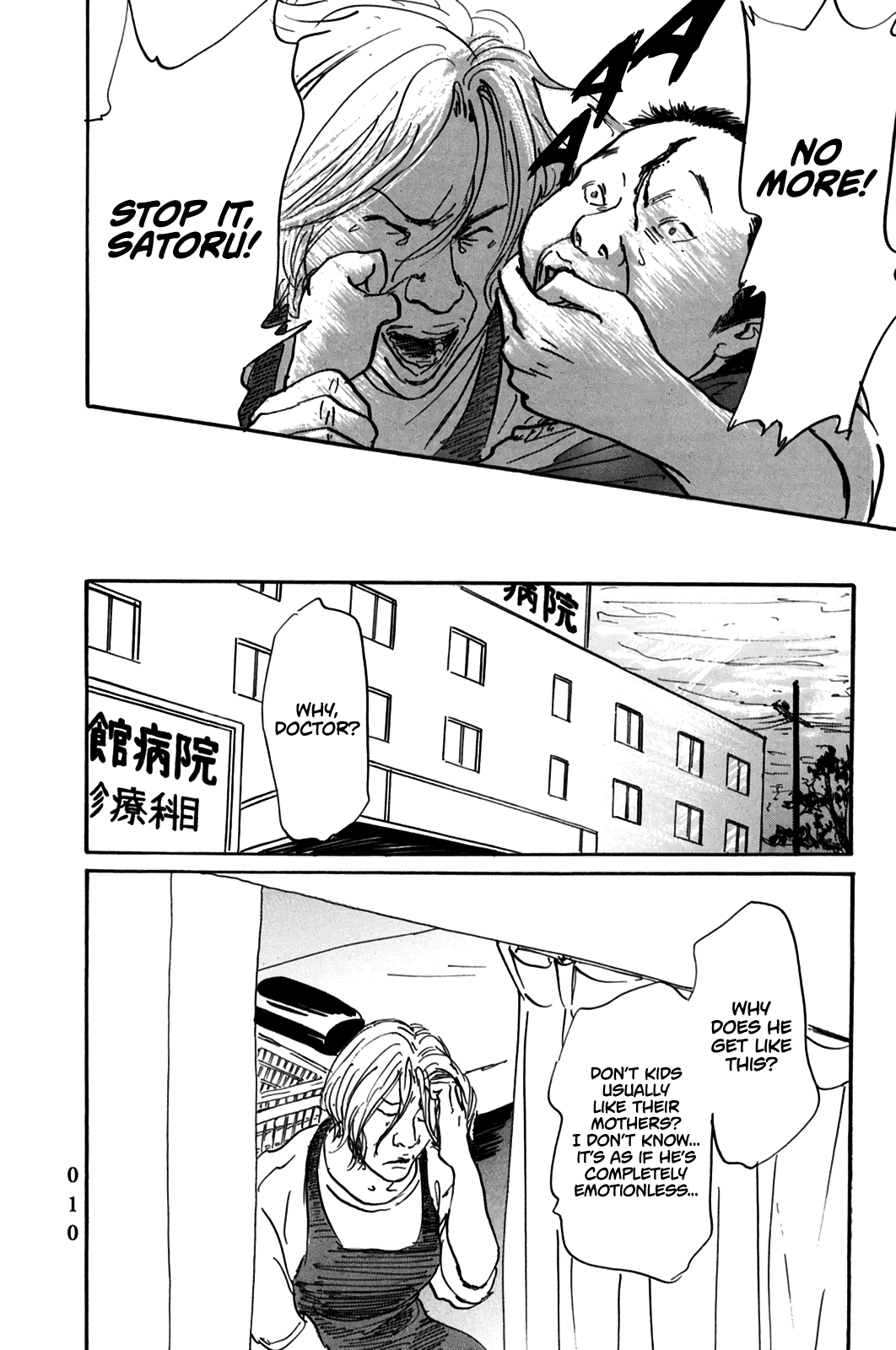 Page 10 of Chapter 1