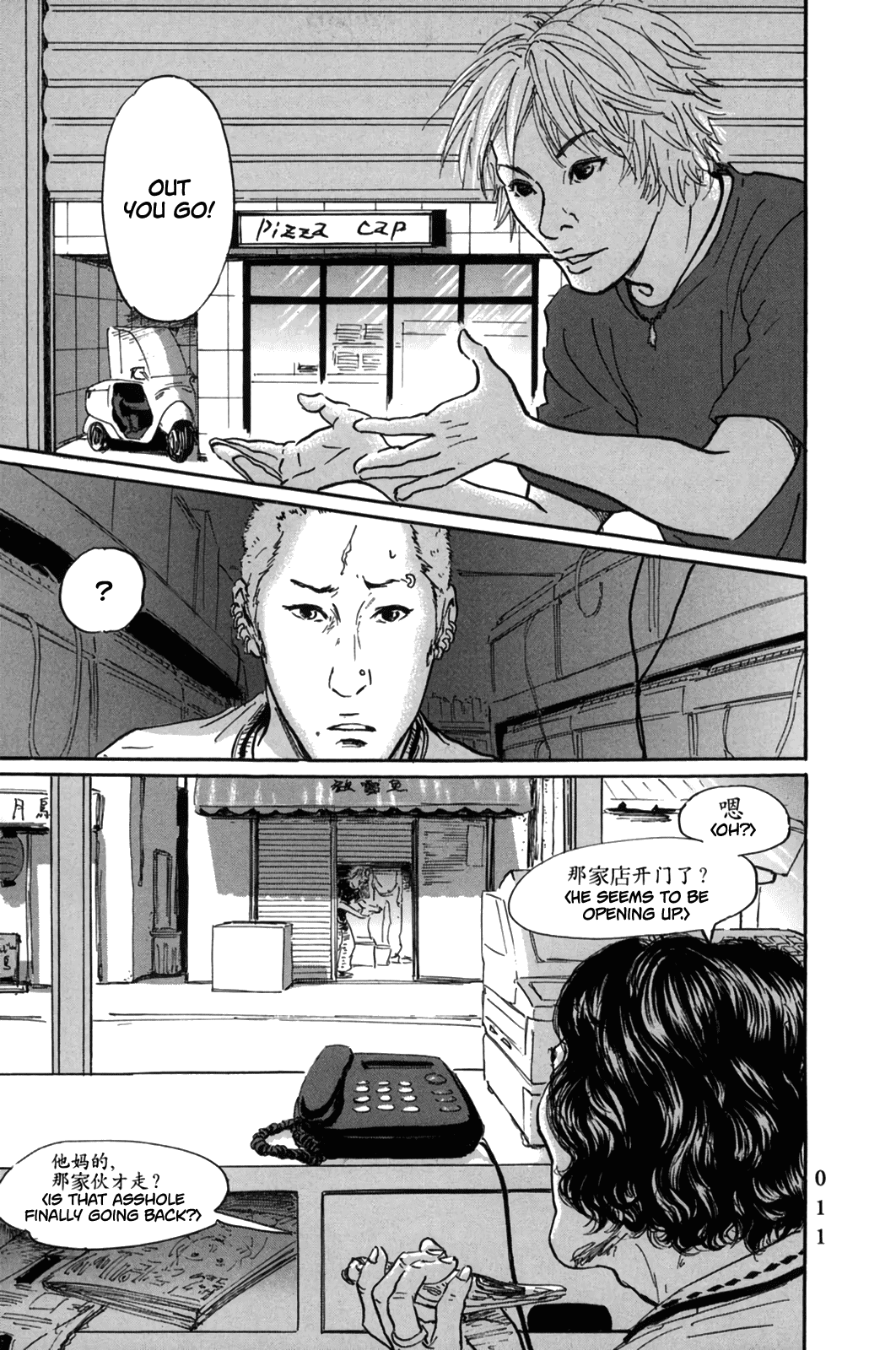 Page 13 of Chapter 11